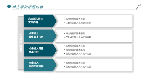 时尚跑步健身登山户外运动跑步比赛PPT模板