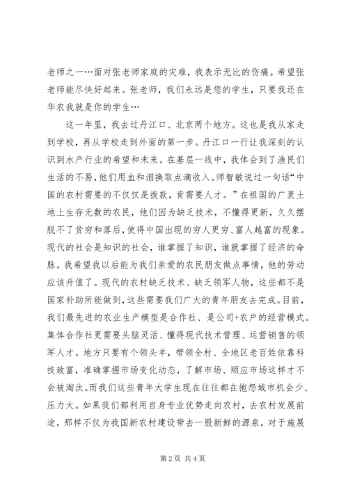 年个人工作总结暨年发展计划.docx