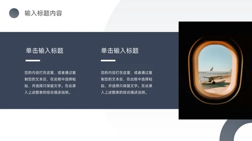 蓝色商务欧美风仓储物流管理PPT模板