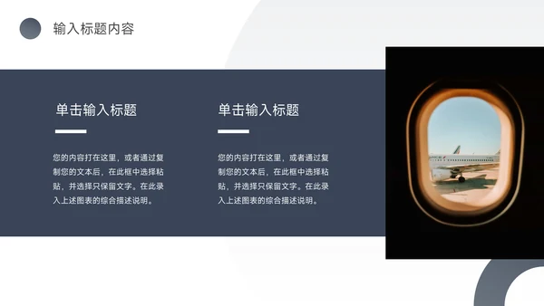 蓝色商务欧美风仓储物流管理PPT模板