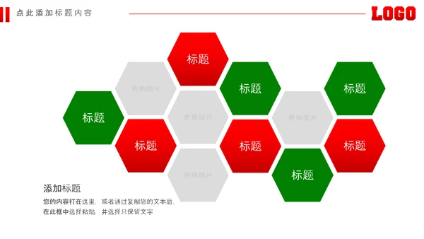足球场足球训练少儿足球培训PPT模板