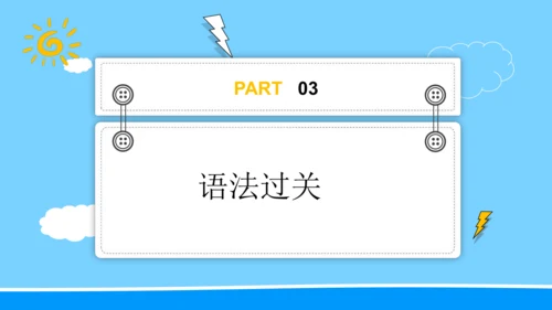 Unit 1 How can I get there 复习课件（词组+句型+语法+语音+写作指导）