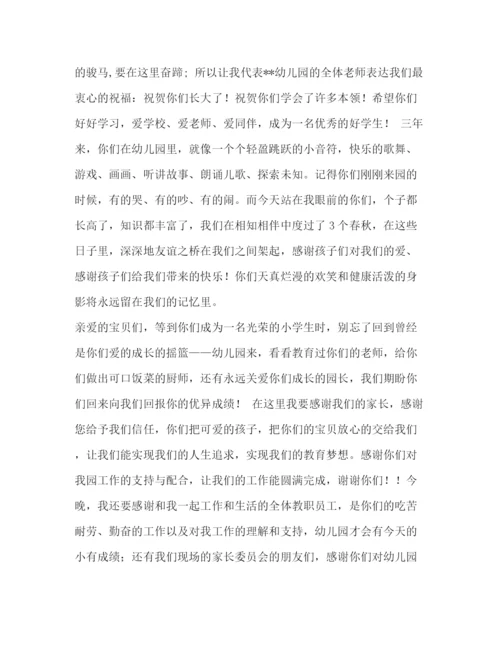 精编之银行求职面试的自我介绍范文汇编_求职面试的自我介绍模板.docx