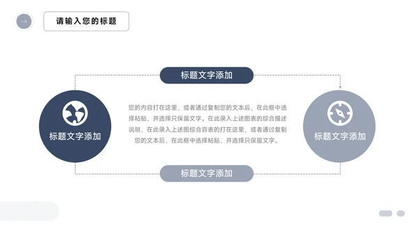 蓝色稳重简约社会实践报告PPT模板