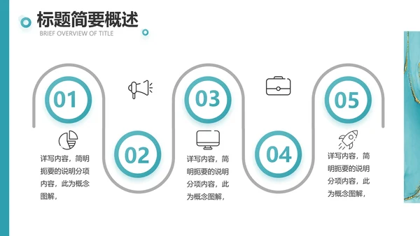 蓝色创意艺术设计答辩个人作品集动态PPT