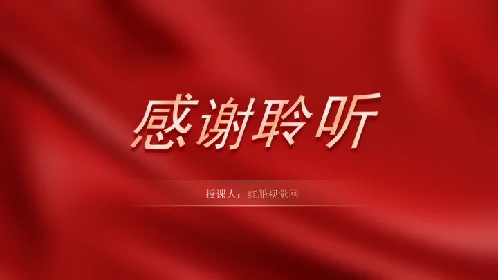 珠海航展空中霸主九天无人机介绍主题党课PPT