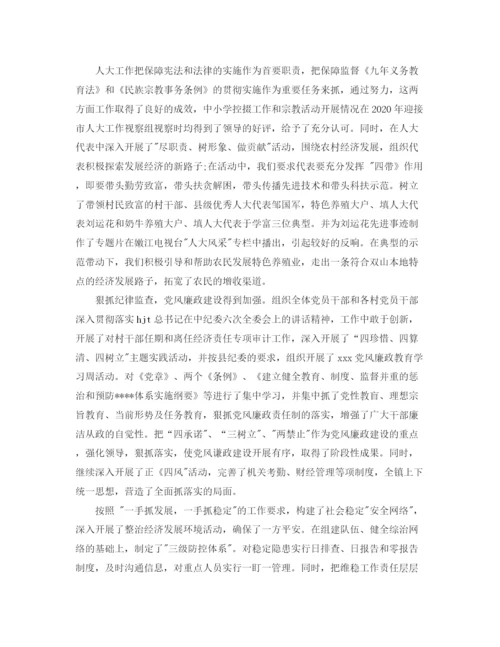 精编之公务员近三年个人工作总结范文.docx