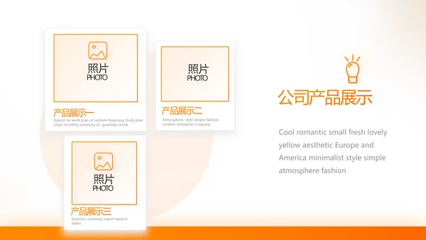 家庭财产保险保险产品介绍公司工作总结计划动态PPT模板