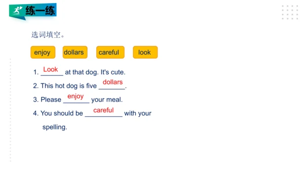 Module1 Unit1 I want a hot dog, please 课件(共27张PPT)