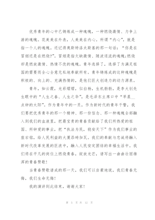 铭记五四主题演讲稿三分钟大全.docx