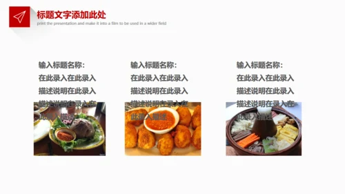 布达拉宫西藏藏文化旅游产业通用PPT模板