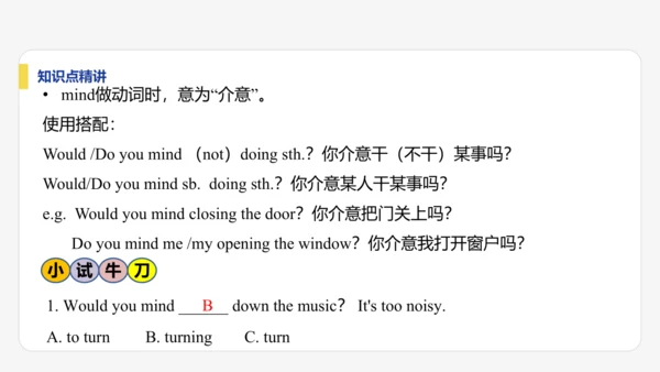 【学霸提优】Unit 1 A new start 单元复习课件 外研版（2024）英语七上单元归类复