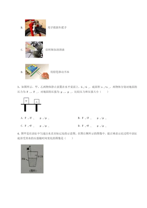 基础强化山东济南回民中学物理八年级下册期末考试同步测试试卷（附答案详解）.docx