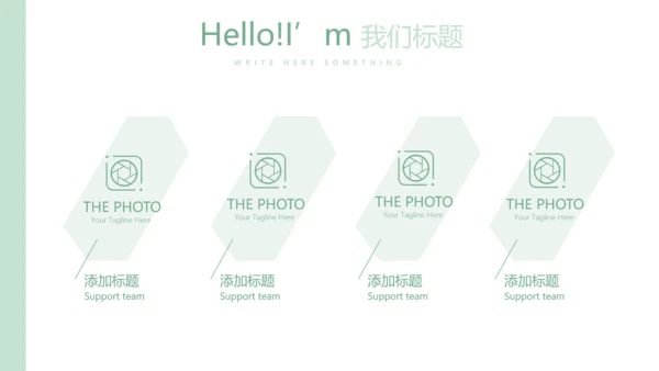 护士长工作汇报动态PPT