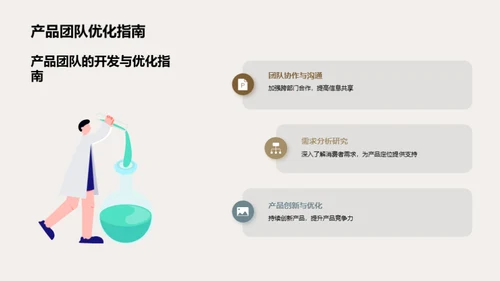 家居业绩与策略概览