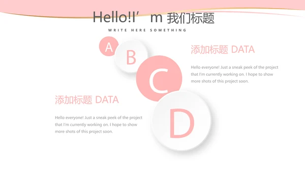粉色简约彩妆总结汇报动态PPT