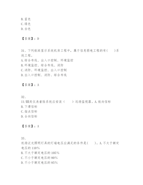 2024年一级建造师之一建民航机场工程实务题库及完整答案【名师系列】.docx