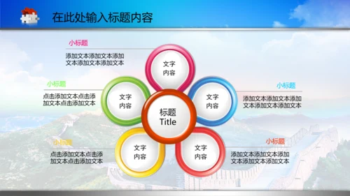 蓝色人民法院法庭PPT背景图片模板
