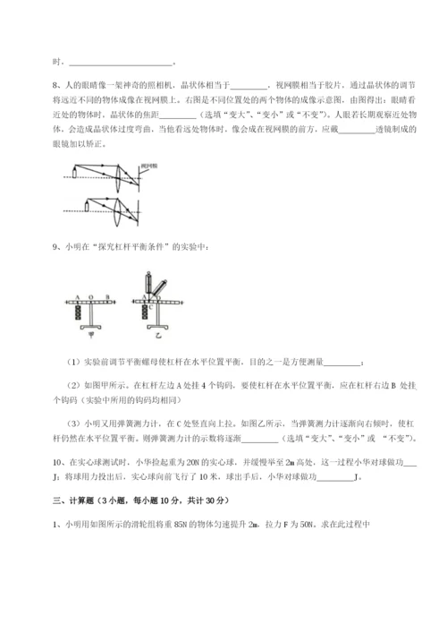 内蒙古赤峰二中物理八年级下册期末考试定向练习试卷.docx