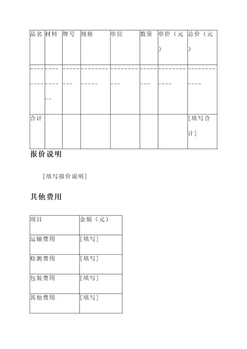 天津注塑填充母料报价单