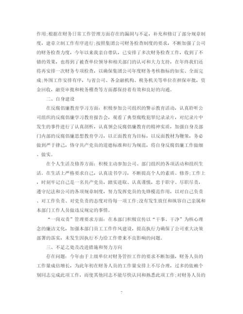 精编之企业出纳年终工作总结范文.docx
