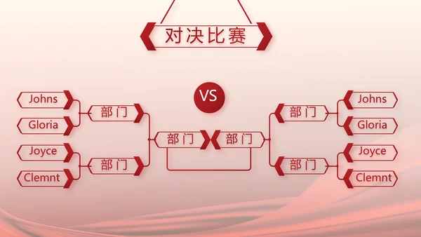红色签约仪式启动大会战略合作策划PPT模板