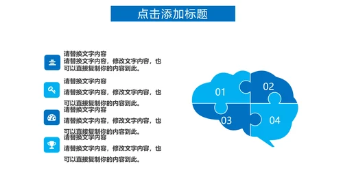 电焊火花特种机械设备工作总结通用PPT模板
