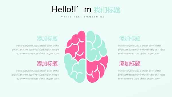 母婴童装PPT模板