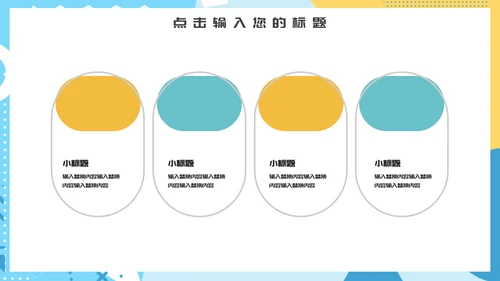 创意几何大学毕业答辩通用PPT模板
