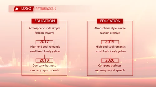 红色喜庆银行10周年庆ppt模板活动策划方案