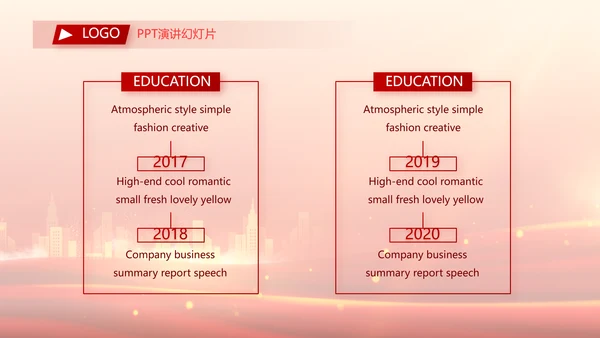 红色喜庆银行10周年庆ppt模板活动策划方案