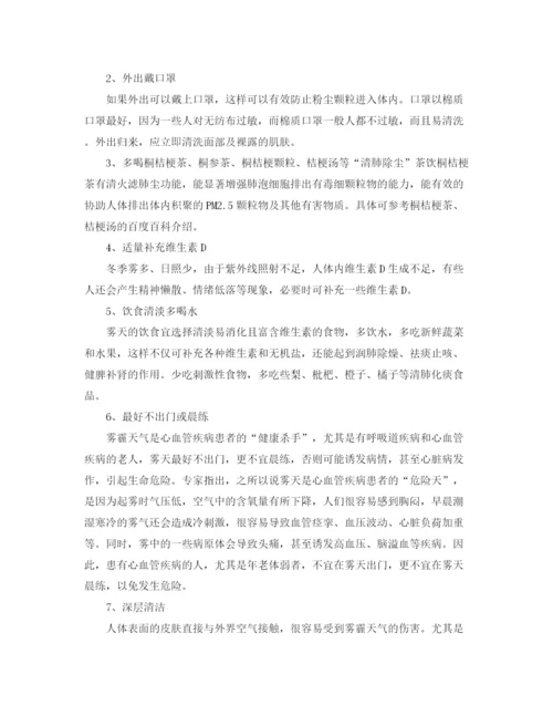 精编之母亲把爱全给了我的感恩演讲稿范文.docx