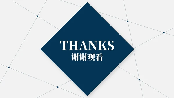 蓝色简约大气线条几何年度工作总结工作汇报述职报告ppt模板