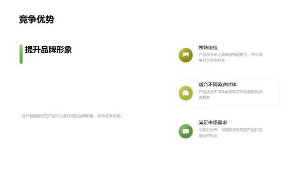 床品设计：引领市场之路