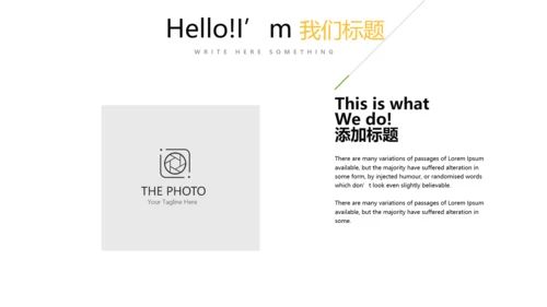手绘新鲜绿色有机水果动态PPT