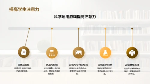 二年级学霸养成计划