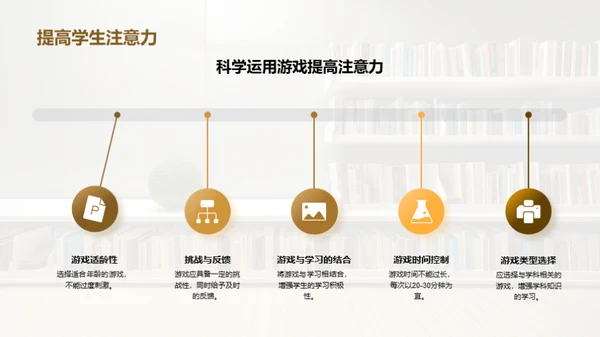 二年级学霸养成计划