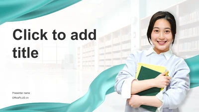 结尾页-职业生涯规划