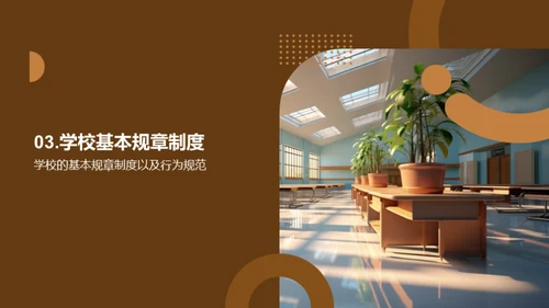 启航一年级