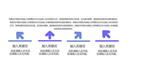 紫色扁平风山丘风景总结汇报PPT模板