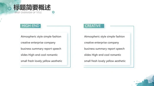 时尚创意个人作品集作品展示ppt动态模板