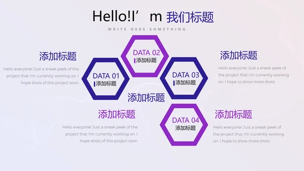 超级演说家精彩演讲讲座通用动态PPT