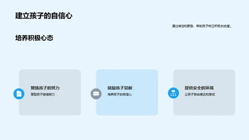 一年级新生适应攻略