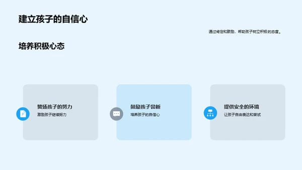 一年级新生适应攻略