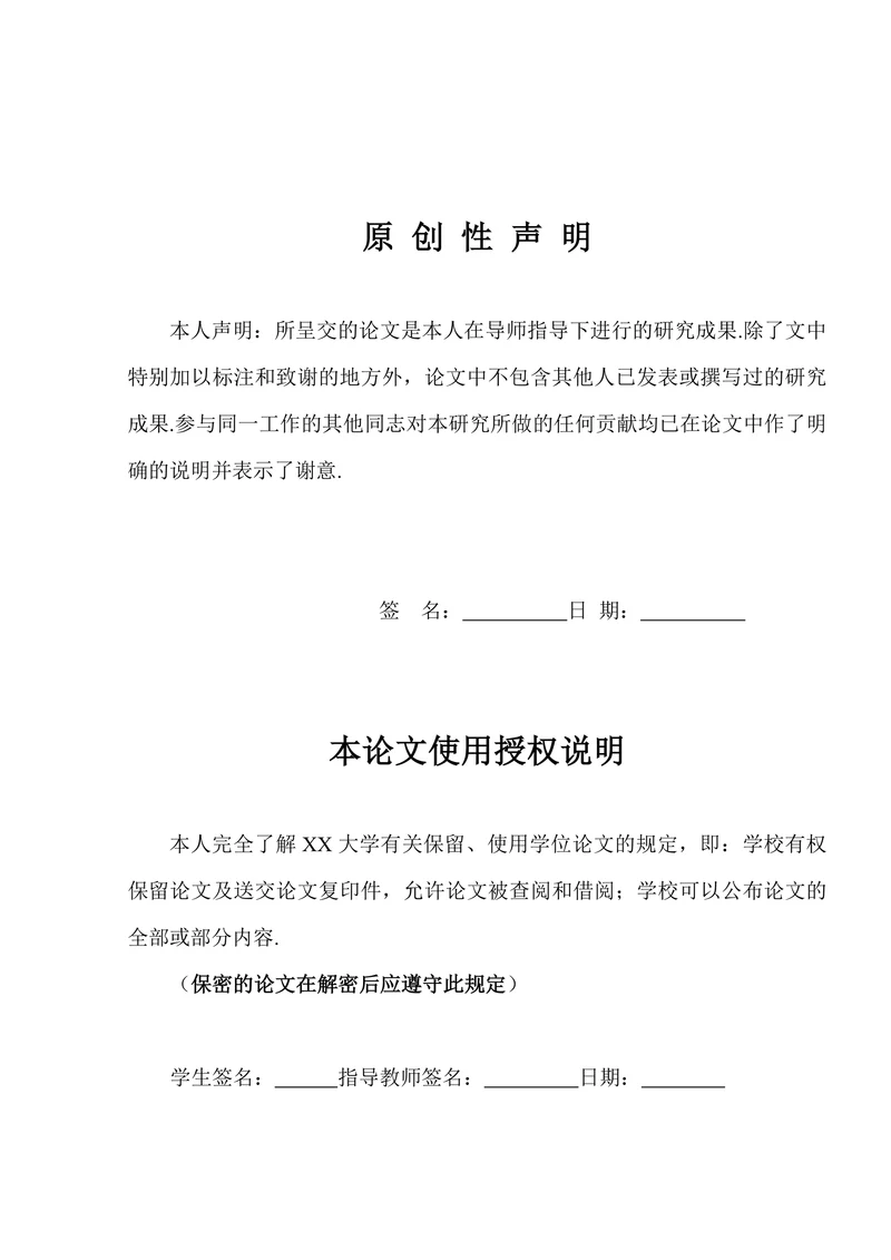 数形结合思想在初中数学教学中的运用
