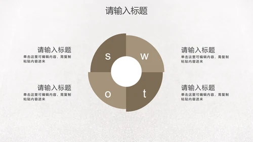 简约实景招聘招工PPT模板