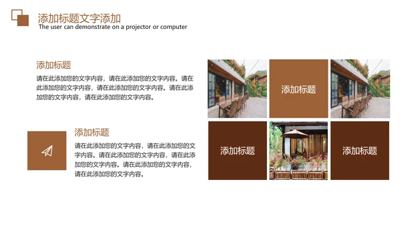 最美民宿最美乡村旅游古建筑民风民宿PPT模板