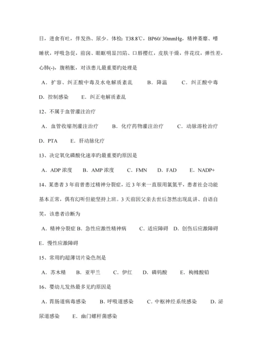 2023年湖北省临床助理医师外科学胃的神经分布模拟试题.docx