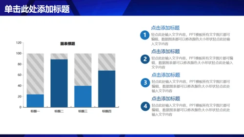 蓝色碎片工作总结汇报通用PPT模板
