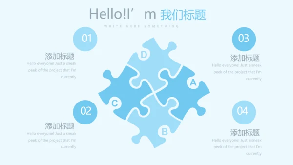 蓝色医疗行业动态PPT模板